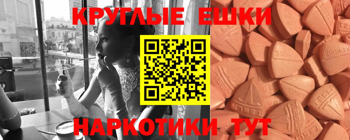 Ecstasy mix Елец