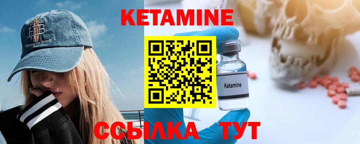 КЕТАМИН ketamine  даркнет состав  Елец  Вход с VPN 