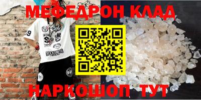 трава Гусиноозёрск