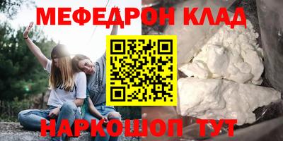 COCAINE Гусев