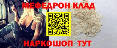 трава Гусиноозёрск