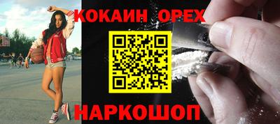 трава Гусиноозёрск