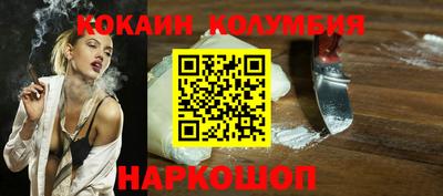 COCAINE Гусев