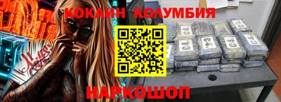COCAINE Гусев