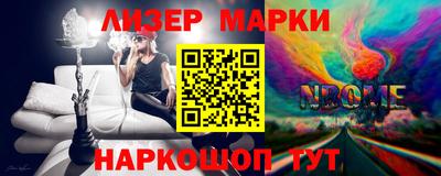 трава Гусиноозёрск
