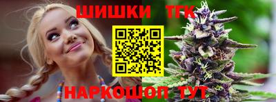 трава Гусиноозёрск