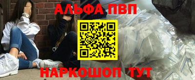 трава Гусиноозёрск