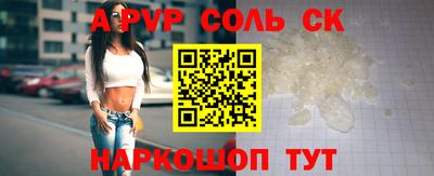 крисы Гусь-Хрустальный