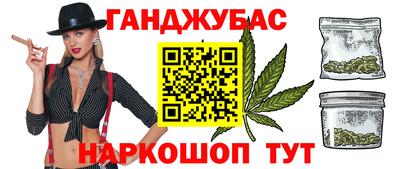 COCAINE Гусев