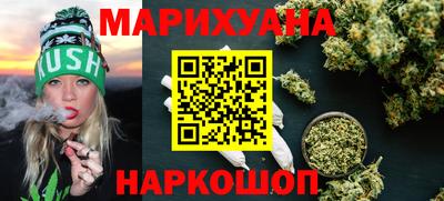 трава Гусиноозёрск