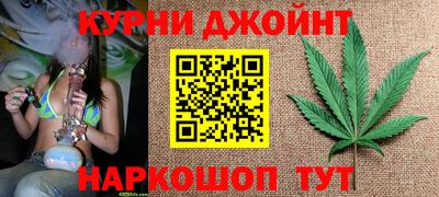 трава Гусиноозёрск