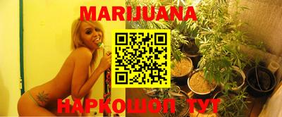 трава Гусиноозёрск
