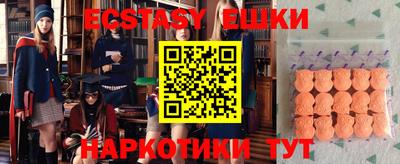 крисы Гусь-Хрустальный