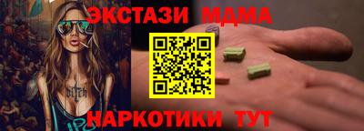 крисы Гусь-Хрустальный