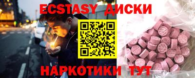 трава Гусиноозёрск