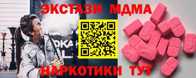 крисы Гусь-Хрустальный