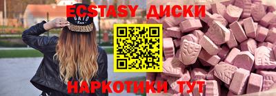 трава Гусиноозёрск