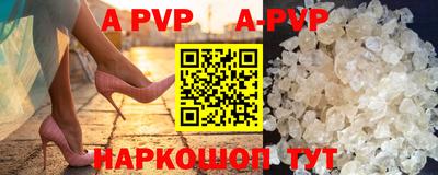 трава Гусиноозёрск