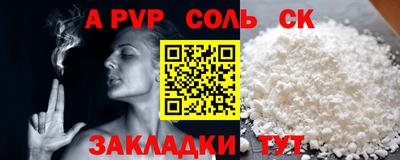 COCAINE Гусев