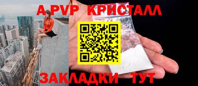 трава Гусиноозёрск