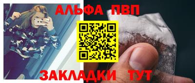 трава Гусиноозёрск