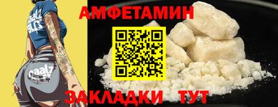 COCAINE Гусев