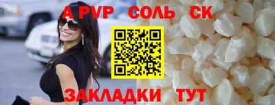 COCAINE Гусев