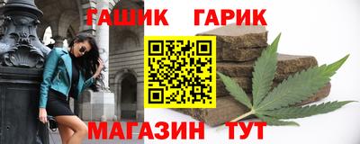 трава Гусиноозёрск