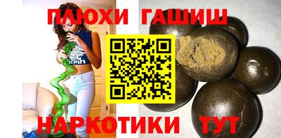 трава Гусиноозёрск