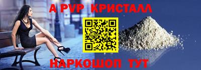 трава Гусиноозёрск