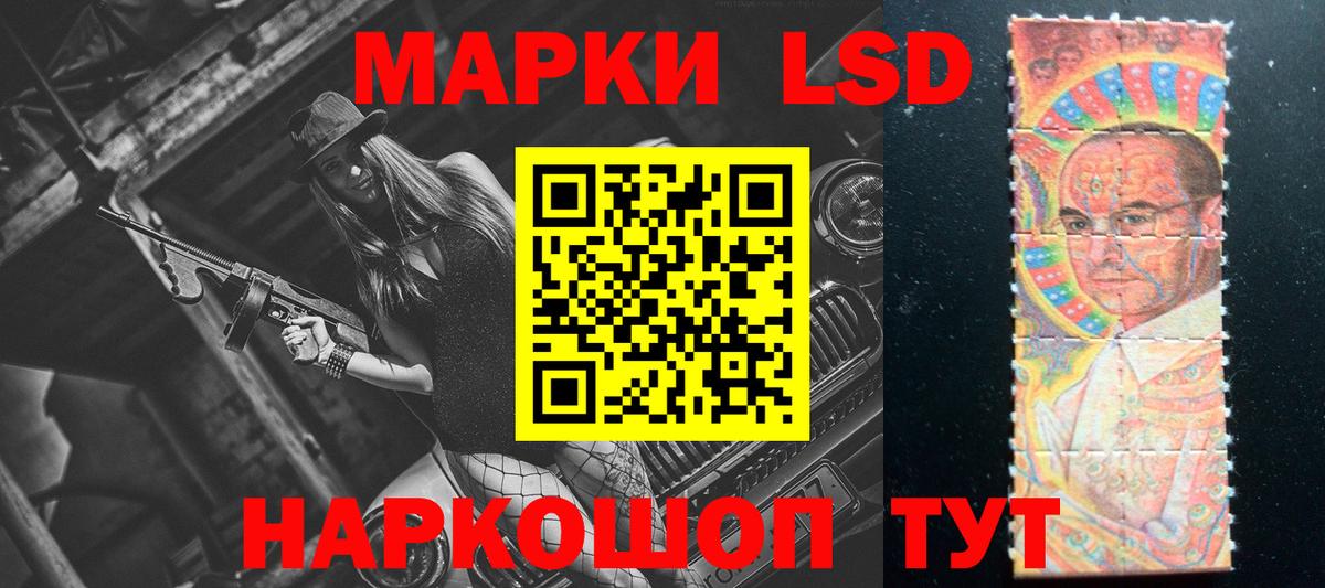 Елец  ЛСД экстази  Вход с VPN  Лсд 25 экстази кислота  Лсд 25 экстази ecstasy 
