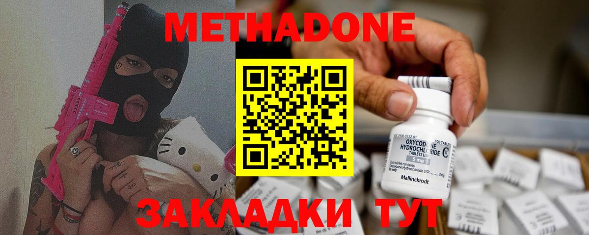 LSD-25  Экстази  Елец  ГАШИШ  МЕФ кристаллы  Вход с VPN  Марихуана  МДМА 