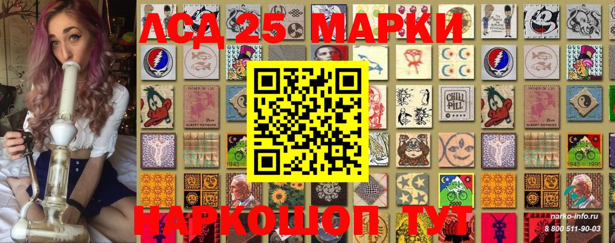 Наркотические марки 1,8мг Елец